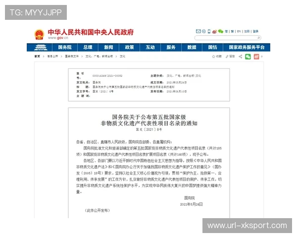 体育赛事成为地方文化载体，促进非物质文化遗产传播。